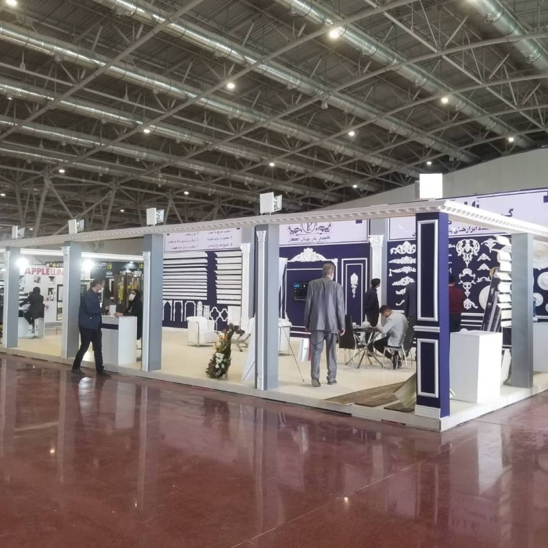 حضور در نمایشگاه بین المللی اصفهان