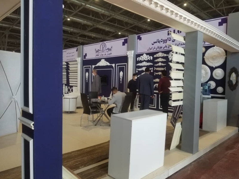 حضور در نمایشگاه بین المللی اصفهان