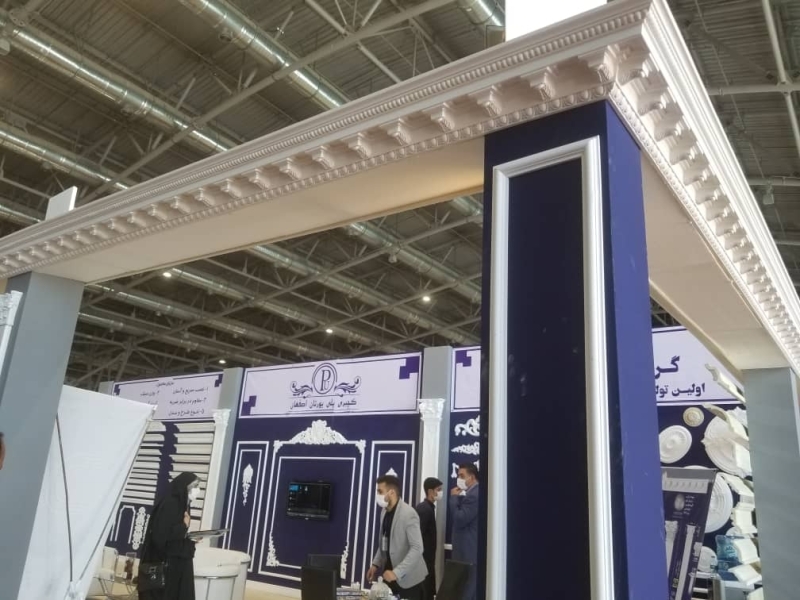 حضور در نمایشگاه بین المللی اصفهان