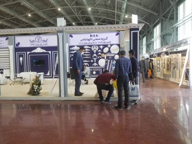 حضور در نمایشگاه بین المللی اصفهان