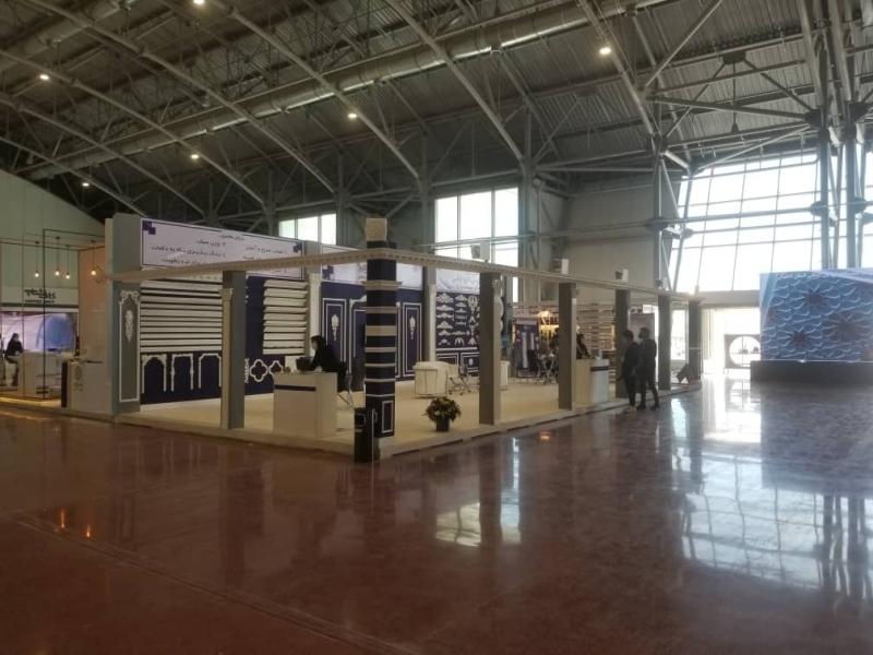 حضور در نمایشگاه بین المللی اصفهان