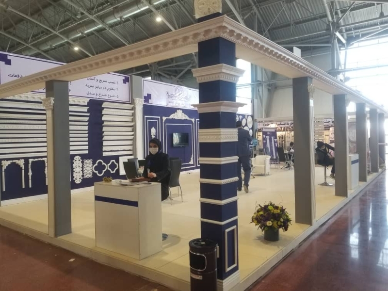 حضور در نمایشگاه بین المللی اصفهان