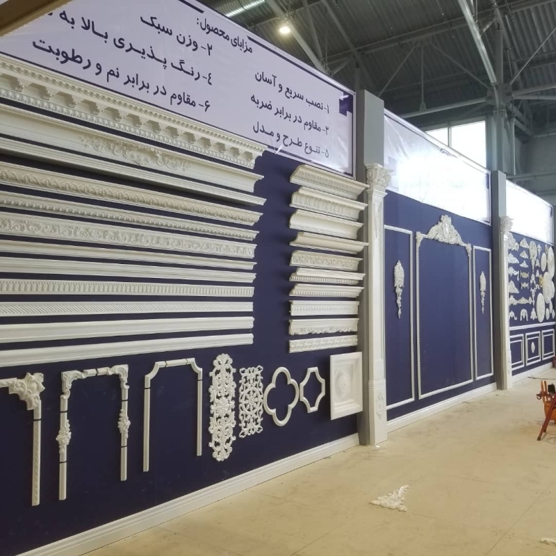 حضور در نمایشگاه بین المللی اصفهان