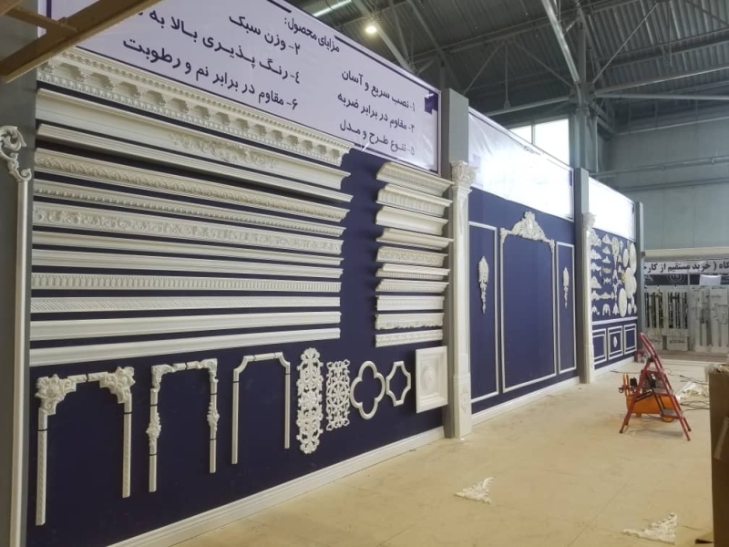 حضور در نمایشگاه بین المللی اصفهان