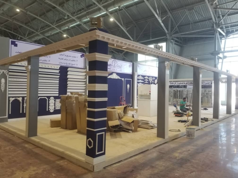 حضور در نمایشگاه بین المللی اصفهان